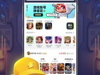 游戏账号交易平台找回包赔,找回包赔，守护您的虚拟财富