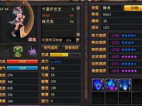 游戏账号交易平台合法吗,合法经营与风险防范解析