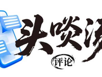 “四有”粤商，演绎生猛传奇