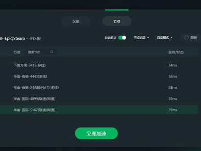 游戏加载中漫画免费,漫画免费畅享，奇幻冒险之旅即将开启！