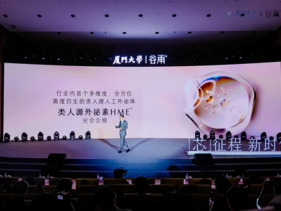 谷雨冲刺资本市场前的答卷：科研，而非故事