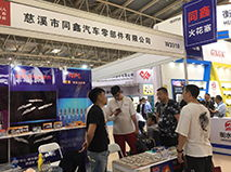 全国汽车配件交易会,汇聚行业精英，共谋发展新篇章