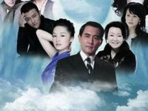 电视剧守望天空,揭秘蓝天下的守护传奇