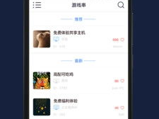 游戏串app,解锁无限乐趣的数字世界