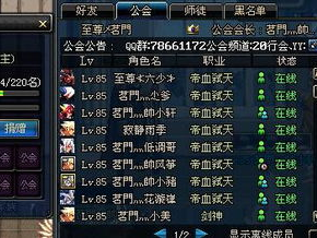 好听的手游游戏名,探寻手游音乐盛宴的奇幻之旅