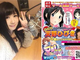 av魔镜收集号,带你探索虚拟世界的奥秘