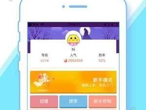 打战小游戏app,体验极致刺激的打战小游戏APP