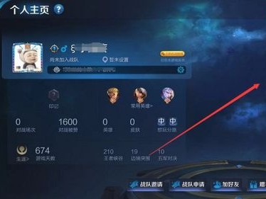 王者荣耀游戏名字,指尖上的英雄传奇