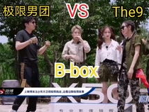 极限挑战第六季免费观看完整版,免费解锁，欢乐无限，完整版盛宴来袭！