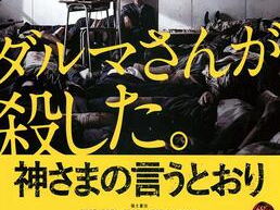 逆转裁判电影下载,正义与真相的较量