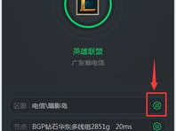 加速器游戏下载,解锁游戏下载新体验