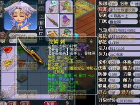 游戏网名符号特殊好看,探寻游戏世界中的个性魅力