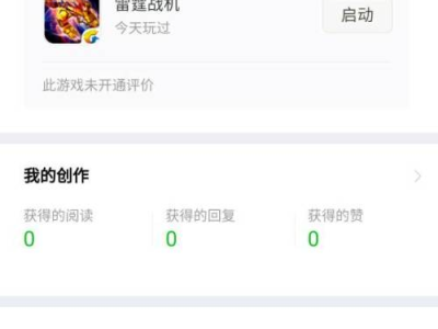 免费的游戏不用实名认证,揭秘无需实名认证的免费游戏世界