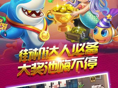 斗地主免费下载,畅享欢乐牌局，尽在指尖