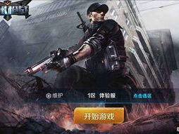 枪战游戏名字简单干净,激战巅峰