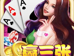 最容易提现的游戏,畅享游戏乐趣