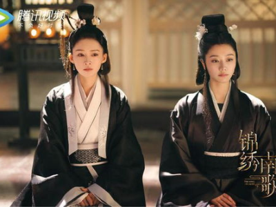 锦绣南歌在线观看免费,穿越时空的浪漫传奇