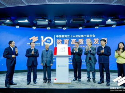 中国教育,中国教育的变革与发展历程