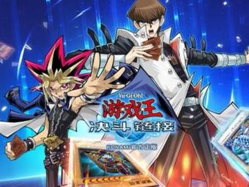 游戏王决斗链接什么时候出的,跨越时空的卡牌传奇，回顾其诞生历程