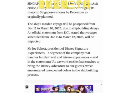 迪士尼“探险号”亚洲首航延期，将提供50%折扣补偿