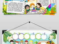 游戏规则找一找图文小报,图文小报深度解析