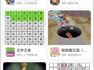 233乐园下载正版,正版下载，体验极致娱乐盛宴