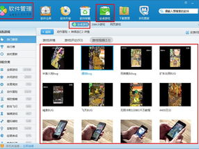 游戏里管家的技能,游戏中的贴心助手