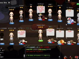 44杀人游戏,悬疑推理，人性较量