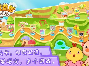 幼儿小游戏,趣味小游戏快乐成长记