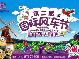 二三三乐园下载安装无广告正版,畅享无广告正版，开启欢乐之旅