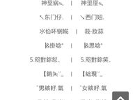 游戏网名带符号的花纹,探寻网名背后的独特魅力