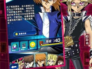 游戏王决斗链接国服官网,激情对决，开启奇幻冒险之旅