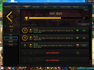 游戏阁账号被找回,揭秘找回之旅