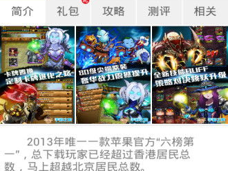 4333盒子游戏官方入口,畅游奇幻世界，尽享无尽乐趣