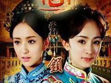 宫电视剧,穿越时空的爱恋