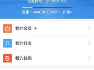 游戏人生动漫无删减版全集,无删减版，揭秘命运之轮下的终极对决