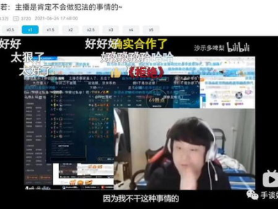 山泥若哪里直播,热门平台精彩瞬间回顾