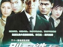 别无选择电视剧,命运交织的抉择之路