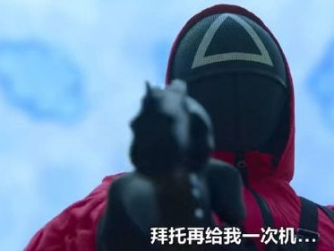 鱿鱼游戏想表达什么,揭示人性深渊与生存困境的残酷寓言