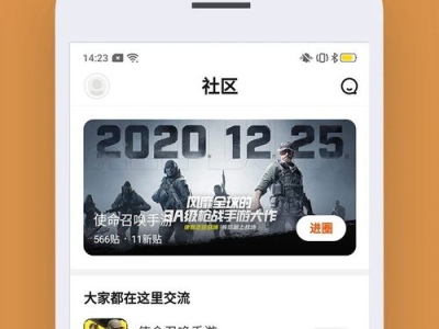 233游戏乐园下载最新版2021,畅享游戏盛宴，尽在最新版下载