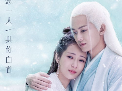 天乩之白蛇传说 电视剧,千年情缘，爱恨交织的仙凡传奇