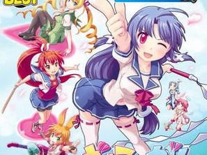 少女射击,少女们的荣耀战场