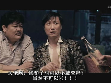 低俗喜剧在线观看,揭秘低俗喜剧在线观看的疯狂世界