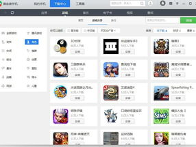 禁游手游免费下载网站推荐,热门推荐一览无余