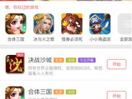 游戏网站直接玩,直接玩游戏网站带你畅游虚拟世界