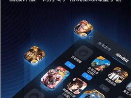 万能游戏加速器,一“键”加速——万能游戏加速器，解锁游戏新境界