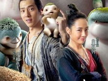 捉妖记在线观看,在线观看，妖界奇遇尽收眼底