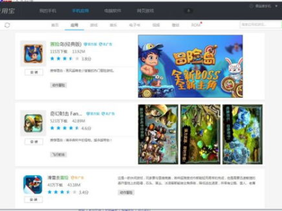 游戏网名大全2022最新版男生,男生专属，个性炫酷的电竞风采