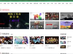 国外小游戏网站,趣味无限，轻松畅玩