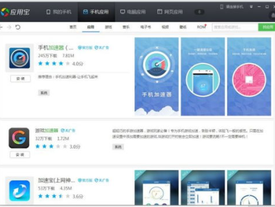 游戏加速器不用登录,畅享游戏加速新体验